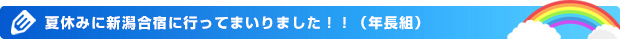 じゃが芋植え